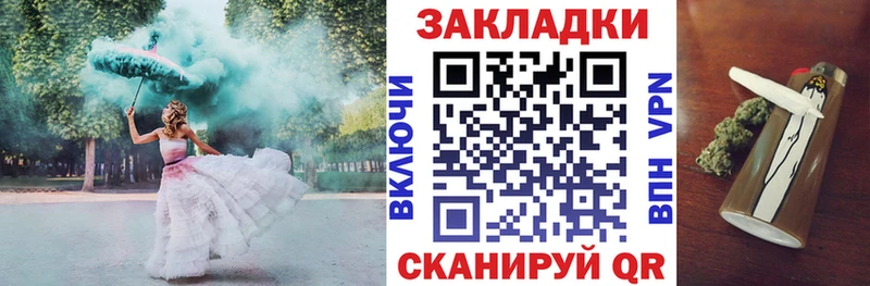 Наркошоп купить АМФ  А ПВП  МЕФ  КОКАИН  Скопин