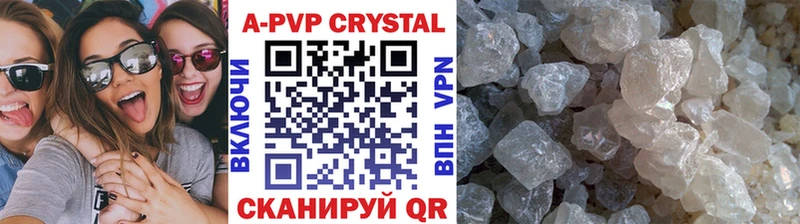 Alpha PVP VHQ  Купить закладки  Скопин 