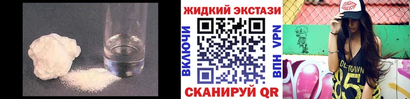 Купить где  Скопин  Бутират бутик 