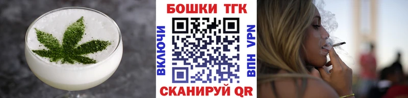 Купить закладки  Скопин  Canna-Cookies конопля 