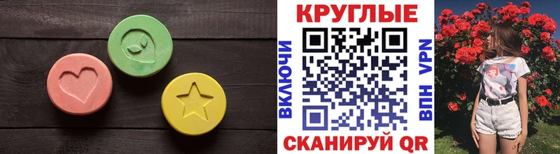 Купить где  Скопин  Экстази louis Vuitton 