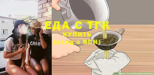 а пвп мука Костерёво