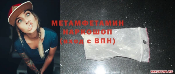 соль ск Корсаков