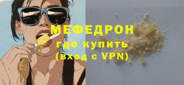 а пвп мука Костерёво