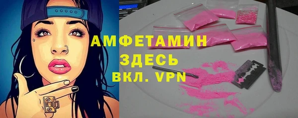 а пвп мука Костерёво