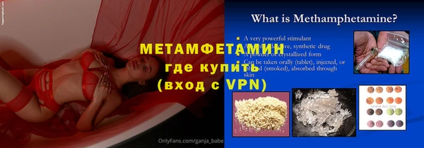 соль ск Корсаков