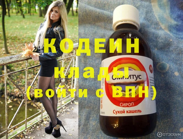 соль ск Корсаков