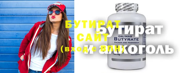 соль ск Корсаков