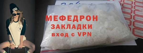 а пвп мука Костерёво