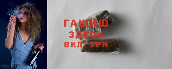 а пвп мука Костерёво