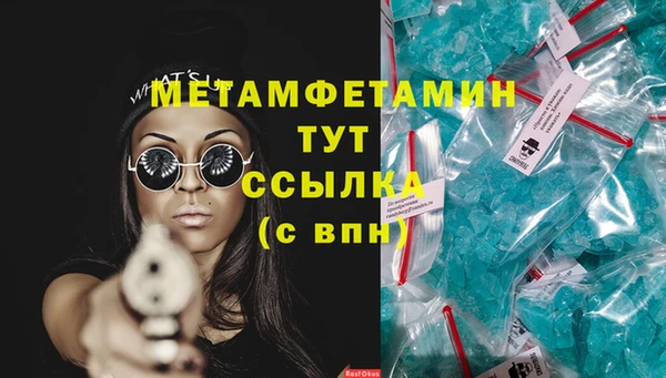 а пвп мука Костерёво