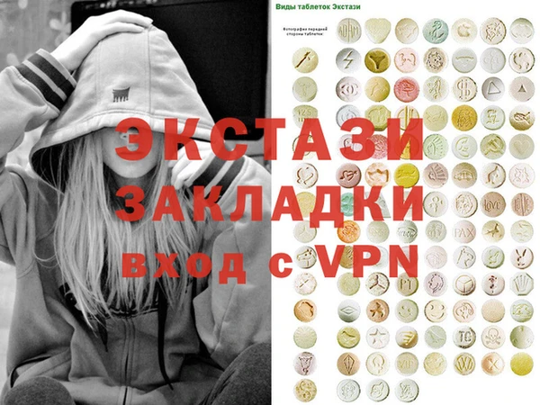 соль ск Корсаков