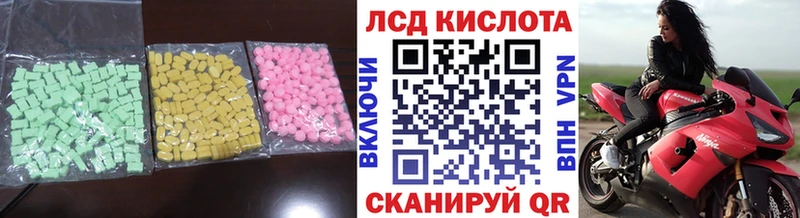 Купить  Скопин  ЛСД экстази ecstasy 