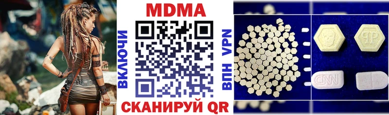 MDMA Molly  Купить где  Скопин 