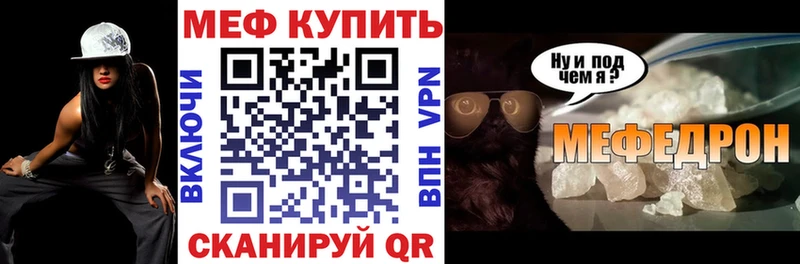 Мефедрон 4 MMC  Купить закладки  Скопин 
