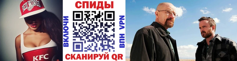 Первитин Methamphetamine  Купить  Скопин 