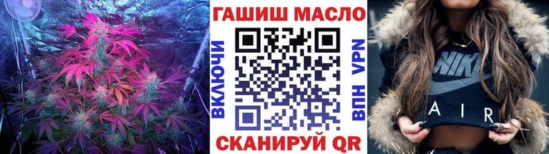 Купить закладки  Скопин  ТГК жижа 